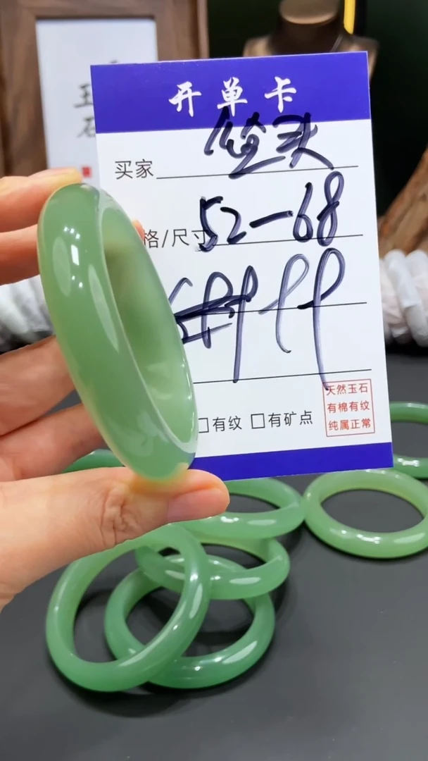 【闪购商品】石英岩玉手镯未镶嵌-FF多样性发货52-68