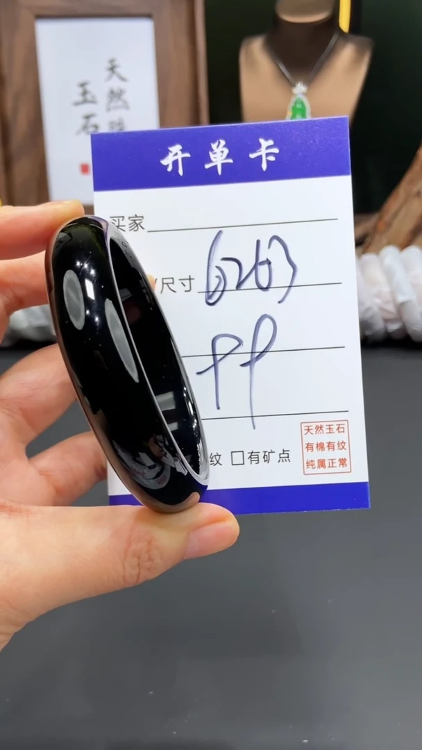 【闪购商品】玛瑙/玉髓手镯未镶嵌FF多样性发货-63