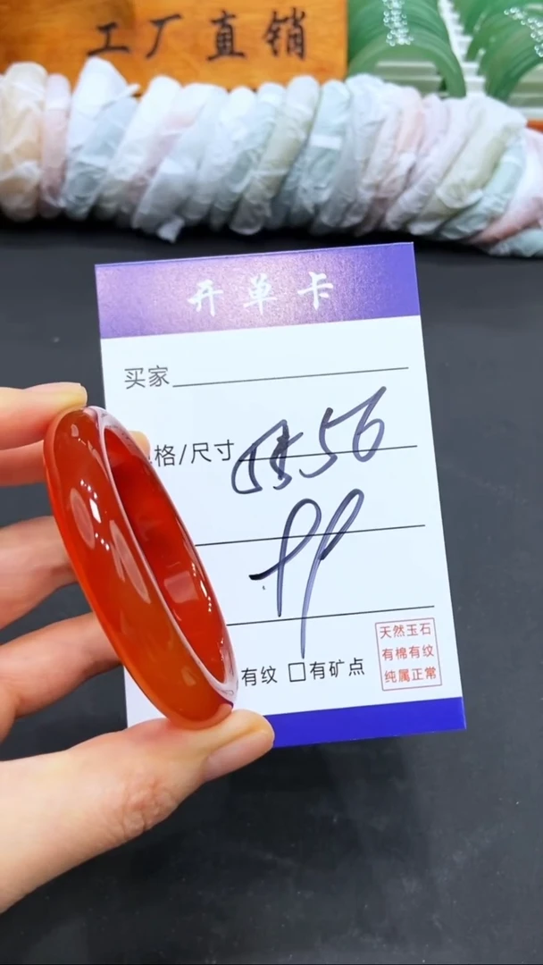 【闪购商品】玛瑙/玉髓手镯未镶嵌LL多样性发货-56