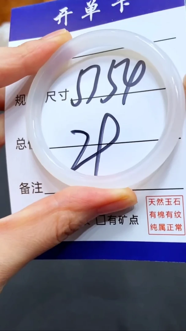 【闪购商品】玛瑙/玉髓手镯未镶嵌LL多样性发货-54