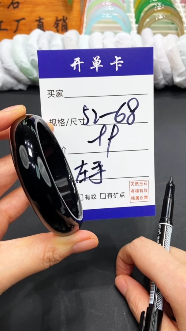 【闪购商品】玛瑙/玉髓手镯未镶嵌FF多样性发货-52-68