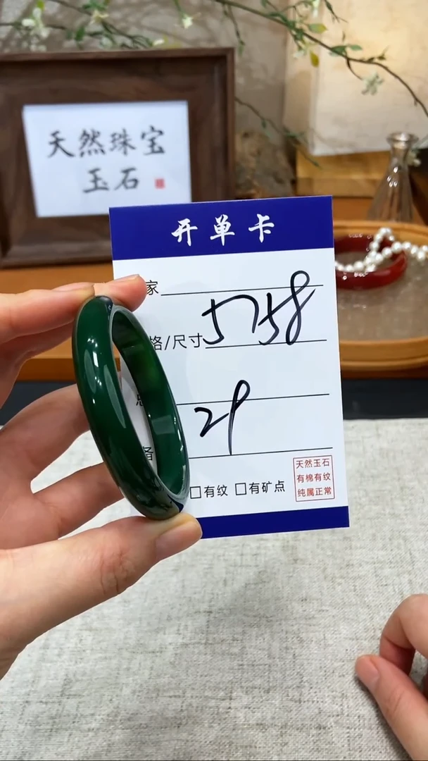 【闪购商品】玛瑙/玉髓手镯未镶嵌KK多样性发货-57