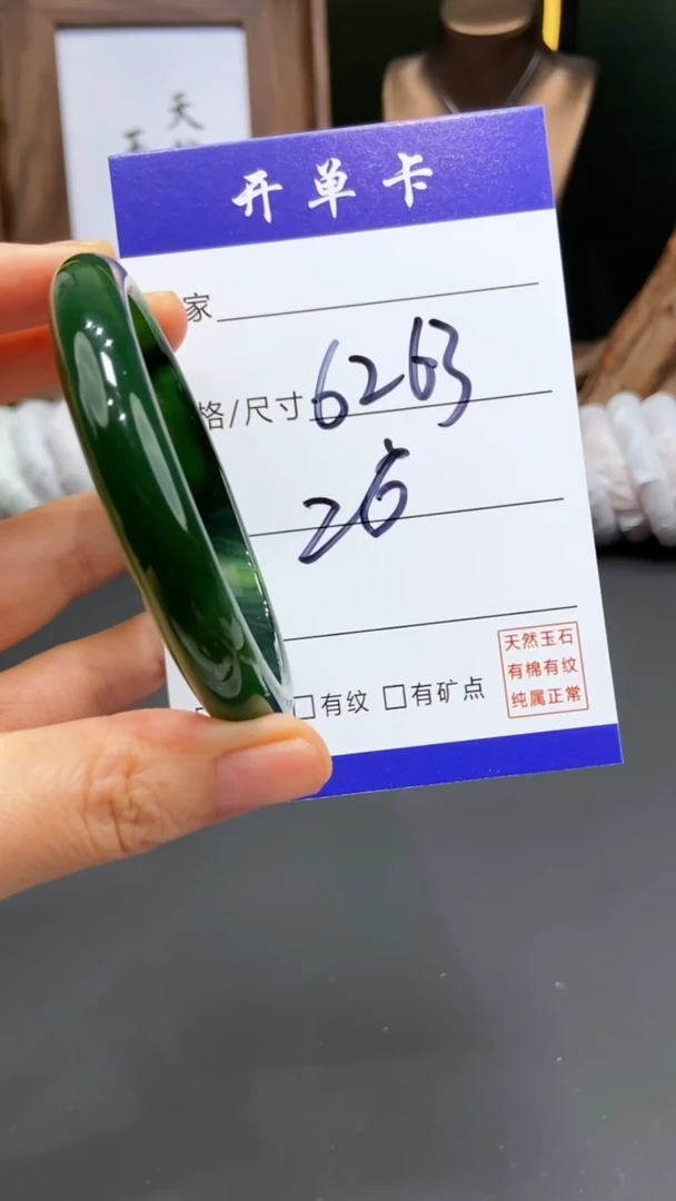 【闪购商品】玛瑙/玉髓手镯未镶嵌FF多样性发货-63