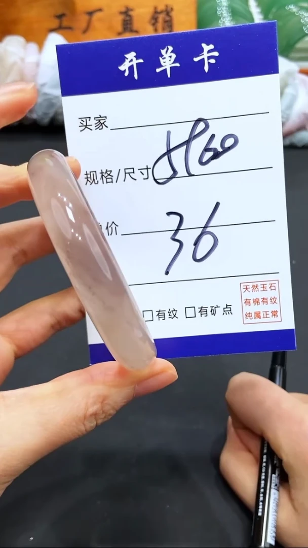 【闪购商品】石英质玉手镯未镶嵌LL多样性发货-60