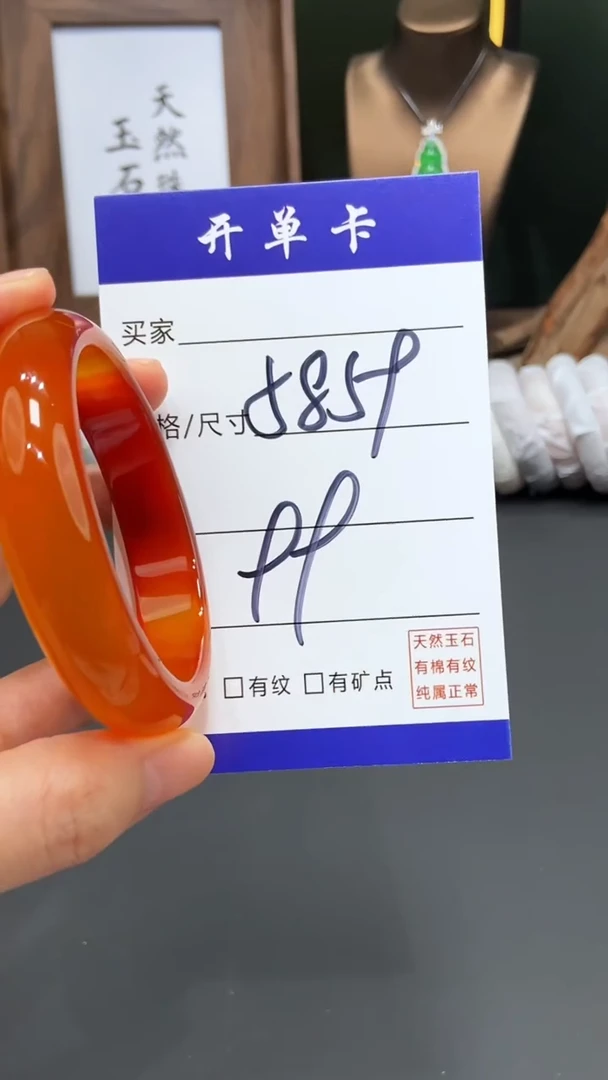 【闪购商品】玛瑙/玉髓手镯未镶嵌-多样性发货FF-58/59