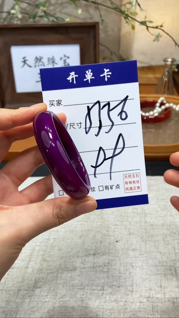【闪购商品】玛瑙/玉髓手镯未镶嵌KK多样性发货-55