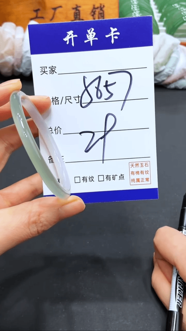 【闪购商品】玛瑙/玉髓手镯未镶嵌多样性发货56