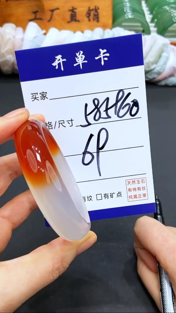 【闪购商品】玛瑙/玉髓手镯未镶嵌LL多样性发货-59