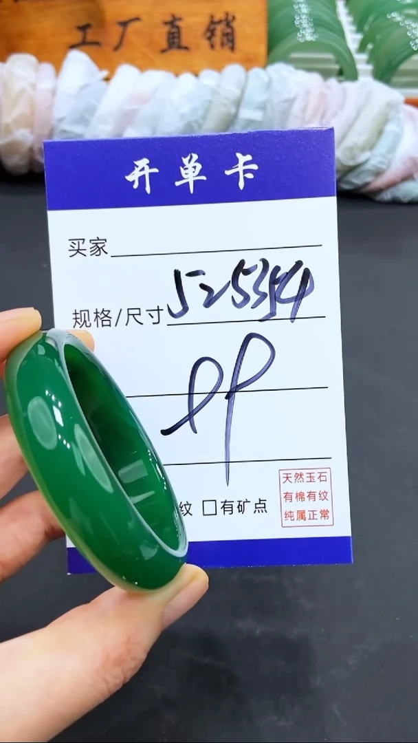 【闪购商品】玛瑙/玉髓手镯未镶嵌LL多样性发货-53