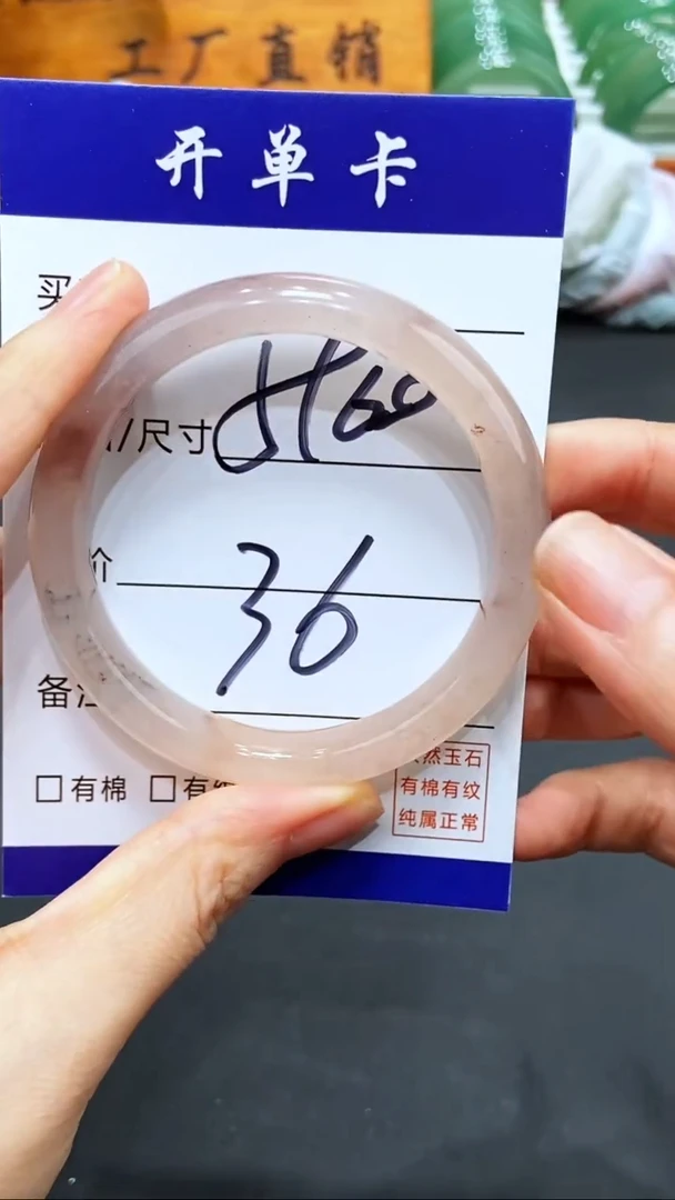 【闪购商品】石英质玉（金丝玉）手镯未镶嵌LL多样性发货-60