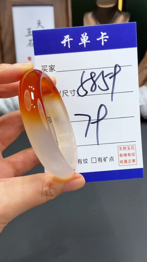 【闪购商品】玛瑙/玉髓手镯未镶嵌FF多样性发货-58/59