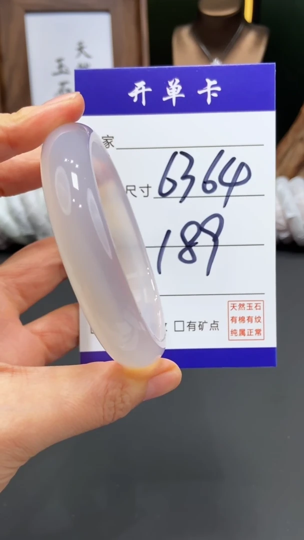 【闪购商品】玛瑙/玉髓手镯未镶嵌FF多样性发货-63