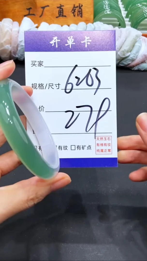 【闪购商品】玛瑙/玉髓手镯未镶嵌LL多样性发货-62-63