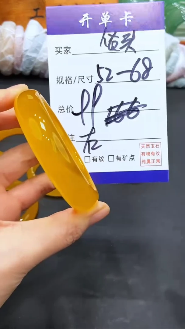 【闪购商品】玛瑙/玉髓手镯未镶嵌多样性发货-52--68