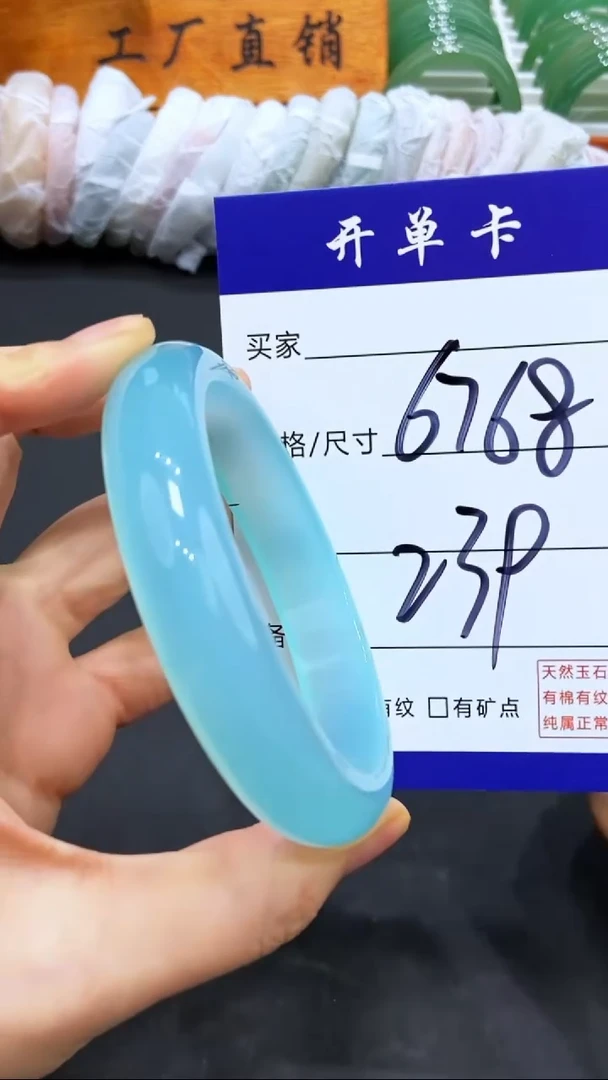 【闪购商品】玛瑙/玉髓手镯未镶嵌LL-多样性发货-67