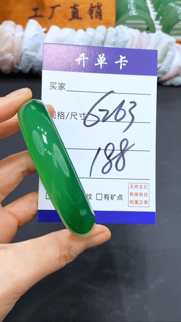【闪购商品】玛瑙/玉髓手镯未镶嵌多样性发货  62/3