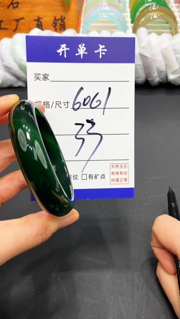 【闪购商品】玛瑙/玉髓手镯未镶嵌FF多样性发货-61