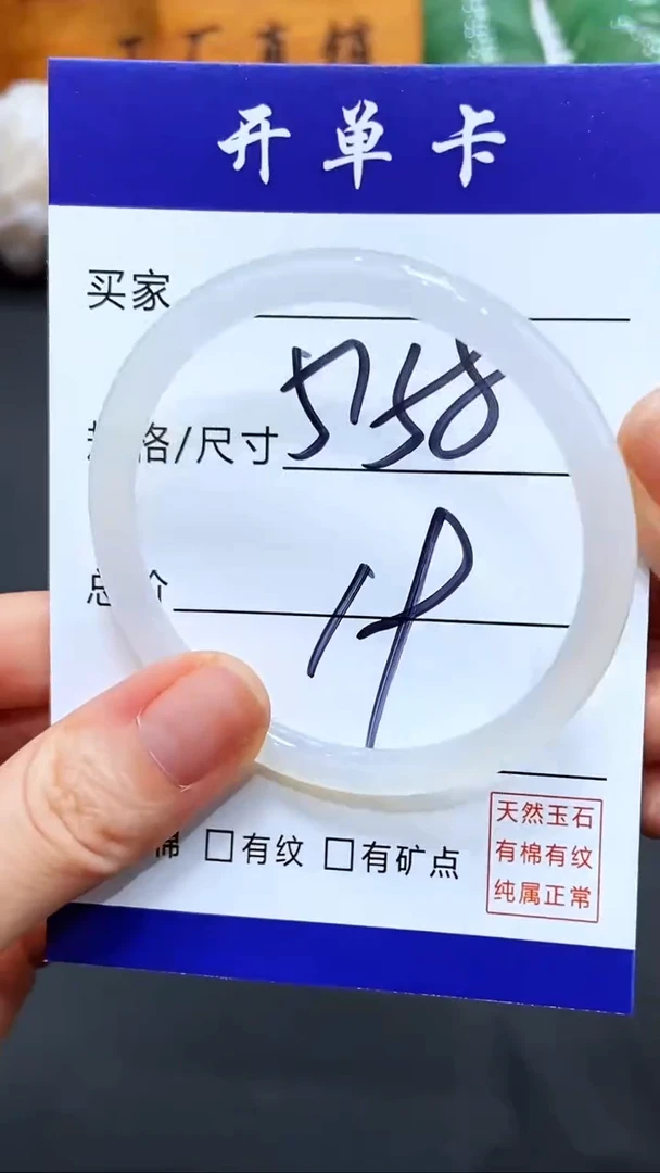 【闪购商品】玛瑙/玉髓手镯未镶嵌LL多样性发货-57