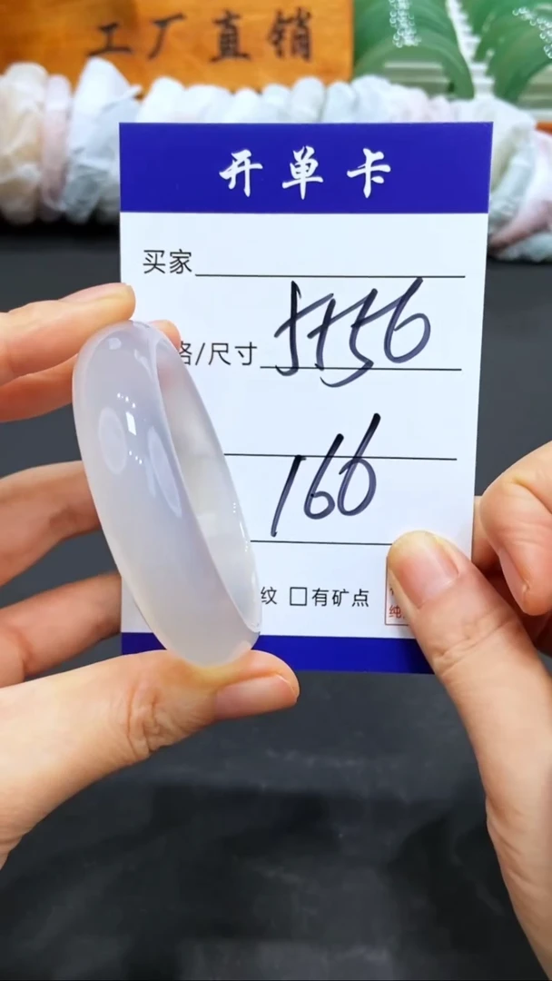 【闪购商品】玛瑙/玉髓手镯未镶嵌LL多样性发货-56
