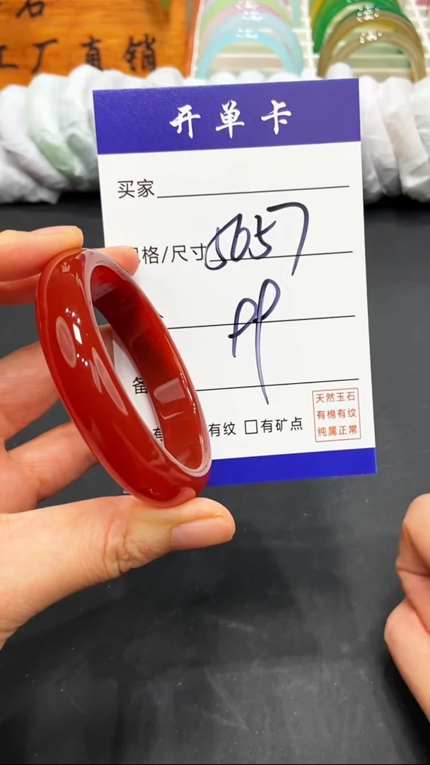 【闪购商品】玛瑙/玉髓手镯未镶嵌FF多样性发货-56/57