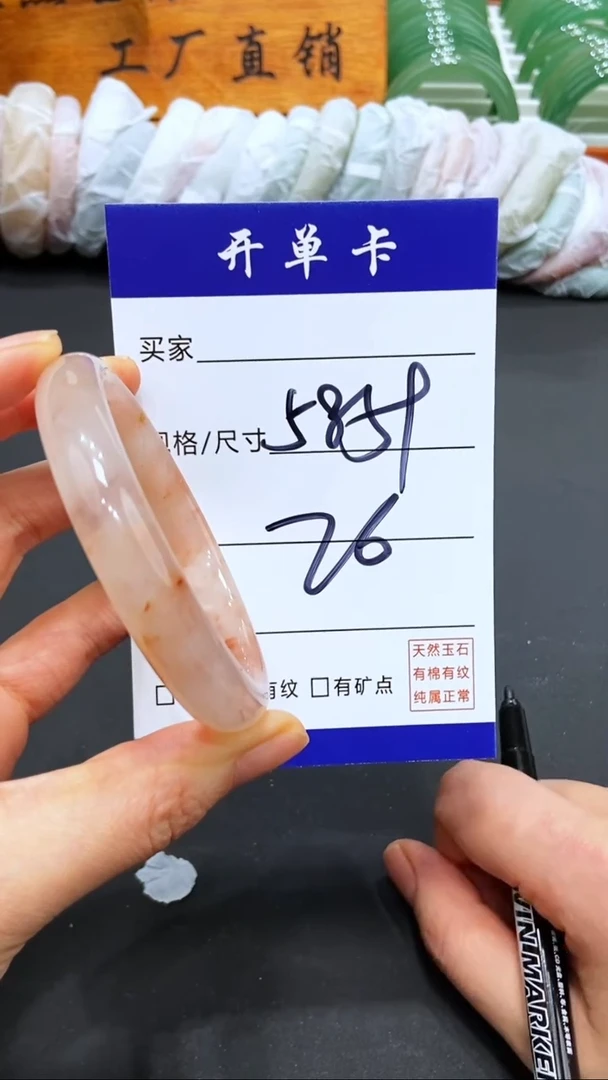 【闪购商品】石英质玉手镯未镶嵌LL多样性发货-59