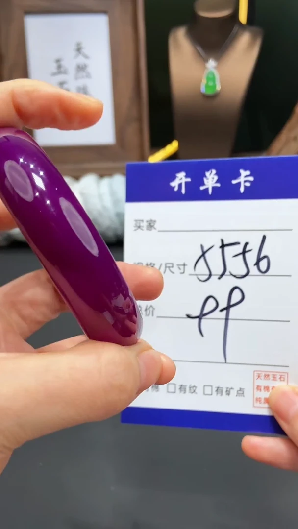 【闪购商品】玛瑙/玉髓手镯未镶嵌-多样性发货FF-56