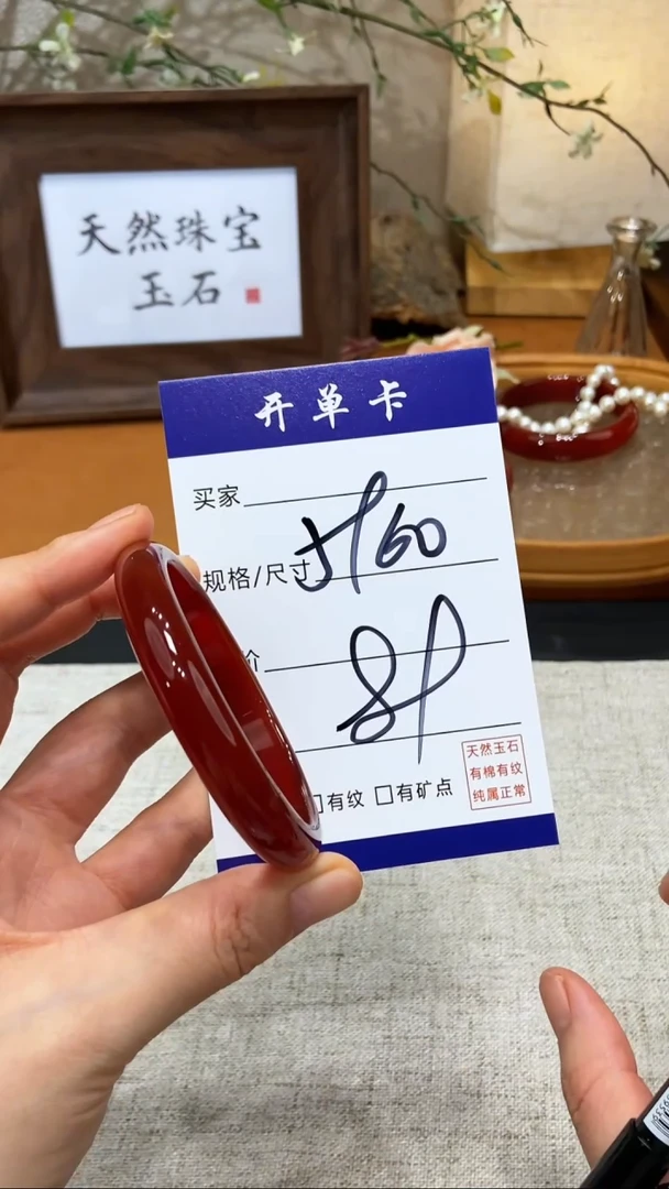 【闪购商品】玛瑙/玉髓手镯未镶嵌多样性发货KK-60