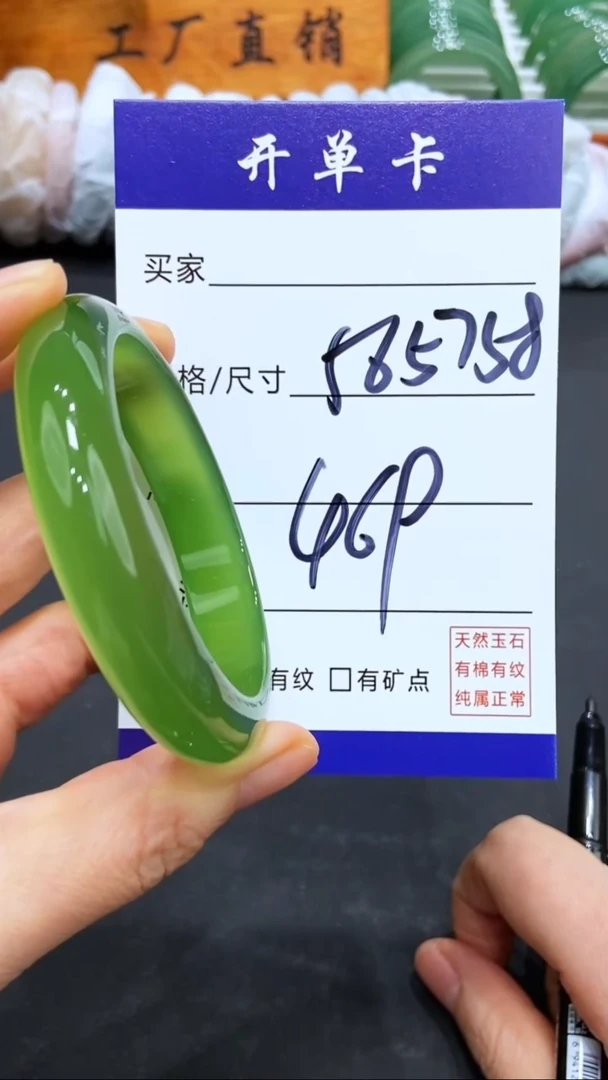 【闪购商品】玛瑙/玉髓手镯未镶嵌LL多样化发货-52-68