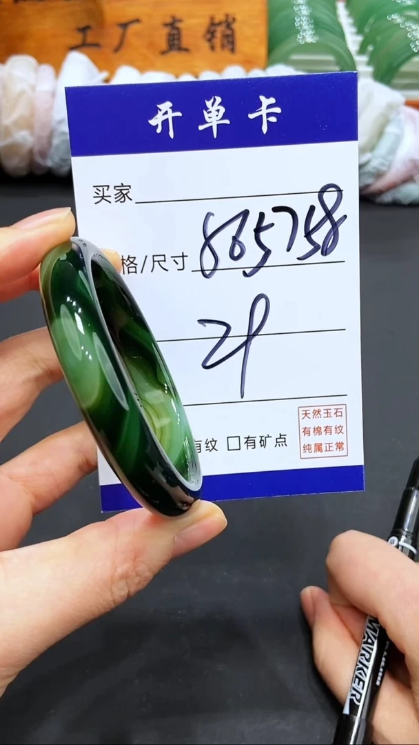 【闪购商品】玛瑙/玉髓手镯未镶嵌LL多样性发货-57