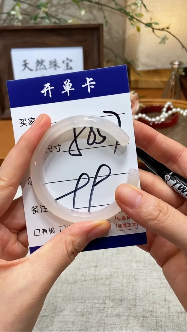 【闪购商品】玛瑙/玉髓手镯未镶嵌KK多样性发货-57