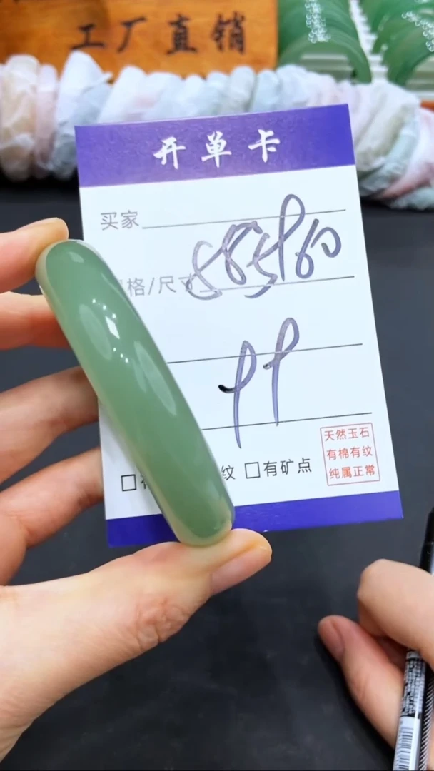 【闪购商品】石英质玉手镯未镶嵌LL多样性发货-59