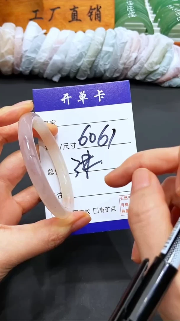 【闪购商品】石英质玉手镯未镶嵌多样性发货-60 61