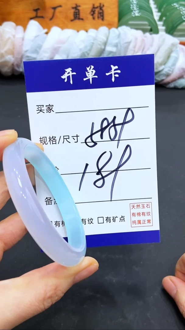 【闪购商品】玛瑙/玉髓手镯未镶嵌LL多样性发货59