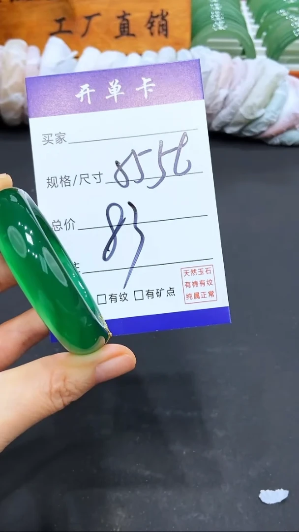 【闪购商品】玛瑙/玉髓手镯未镶嵌LL多样性发货-56