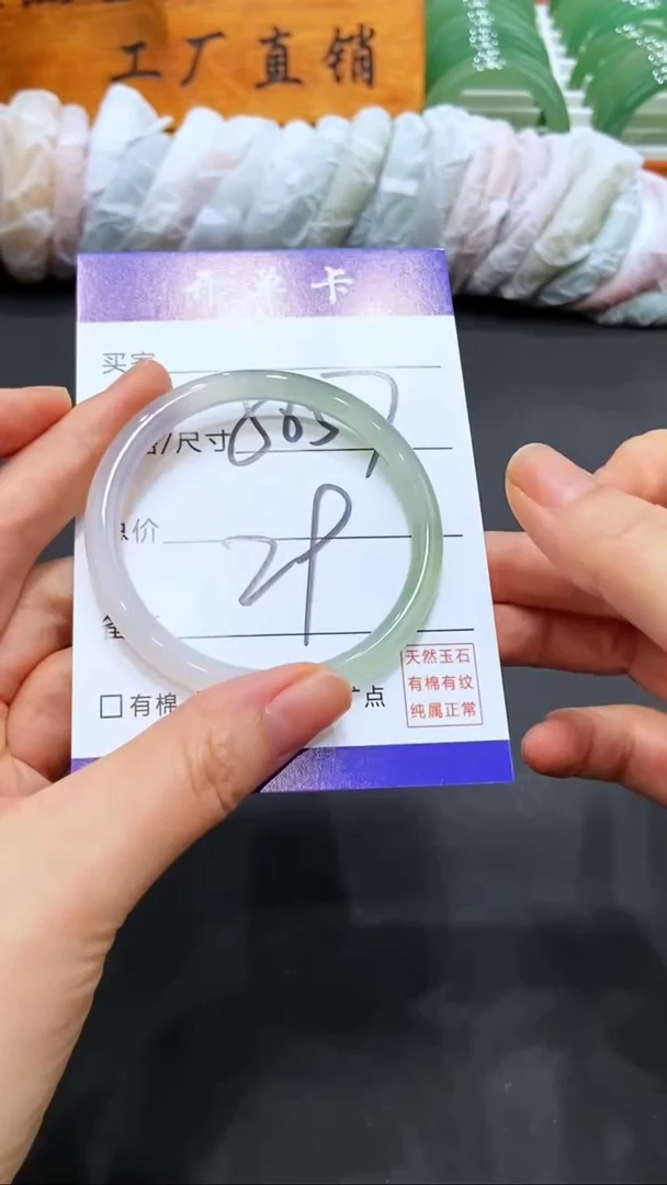 【闪购商品】玛瑙/玉髓手镯未镶嵌LL多样性发货-57