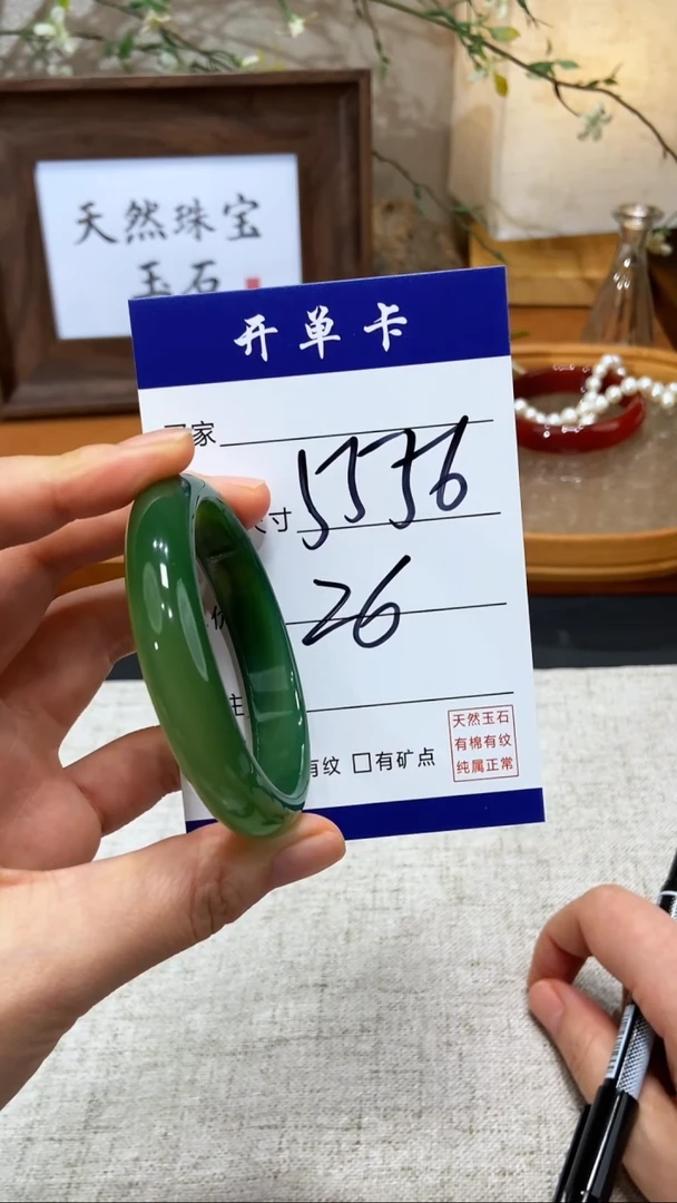 【闪购商品】玛瑙/玉髓手镯未镶嵌-多样性发货KK-