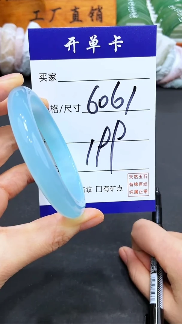 【闪购商品】玛瑙/玉髓手镯未镶嵌LL多样性发货-61