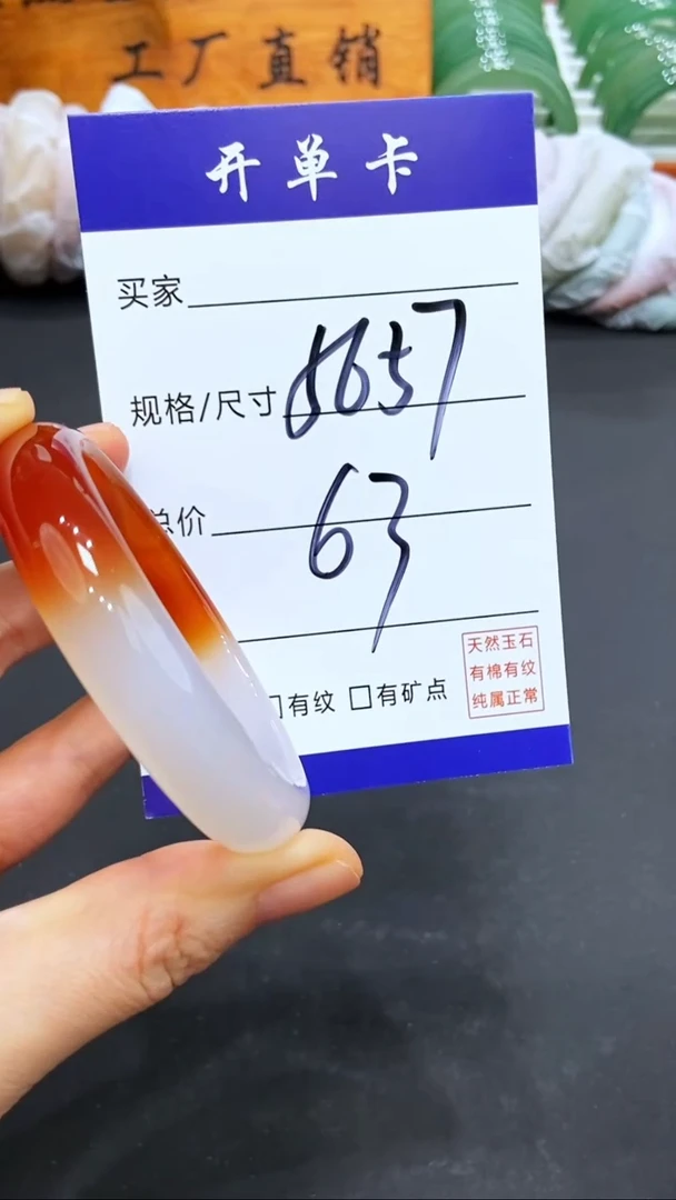 【闪购商品】玛瑙/玉髓手镯未镶嵌LL多样性发货-57