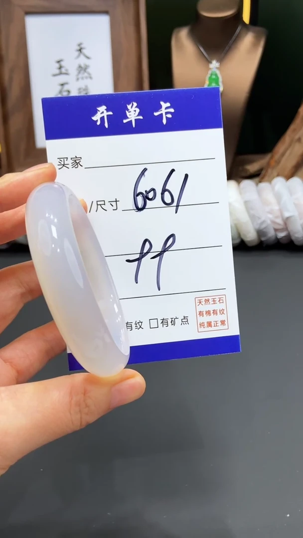 【闪购商品】玛瑙/玉髓手镯未镶嵌FF多样性发货-60
