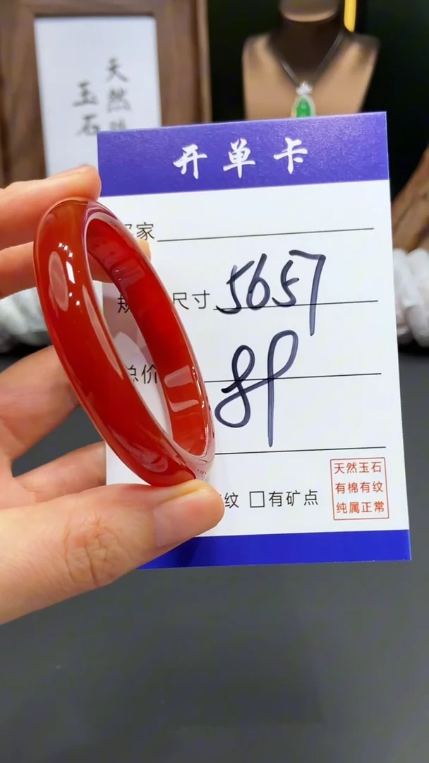 【闪购商品】玛瑙/玉髓手镯未镶嵌-多样性发货FF-56/57
