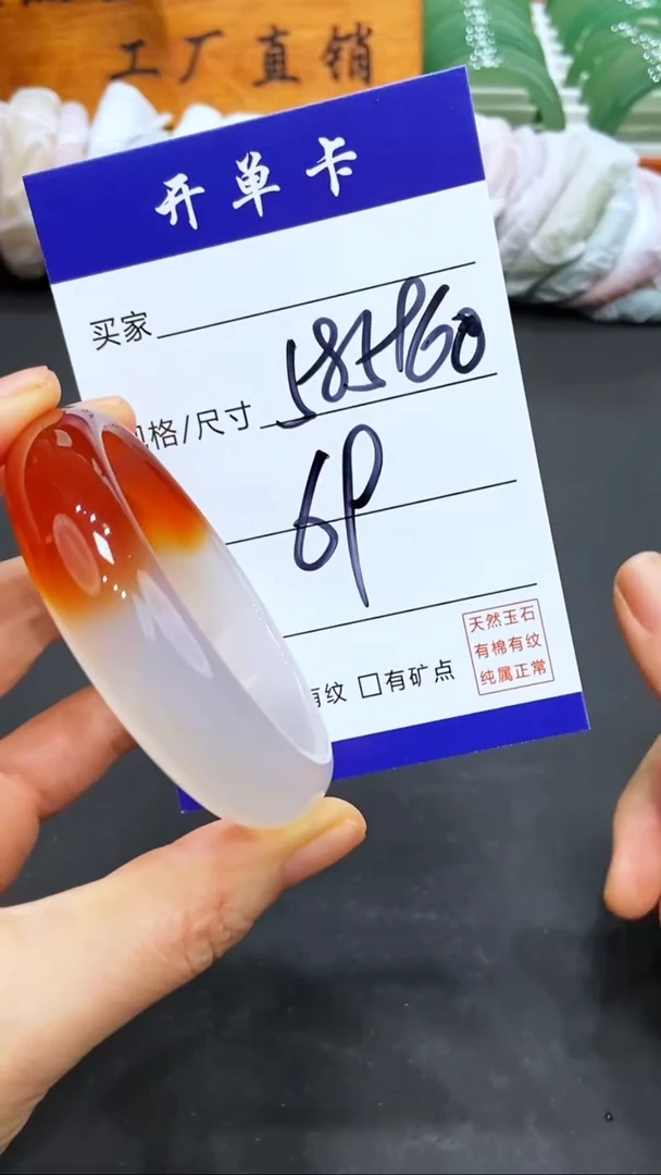 【闪购商品】玛瑙/玉髓手镯未镶嵌LL多样性发货-59