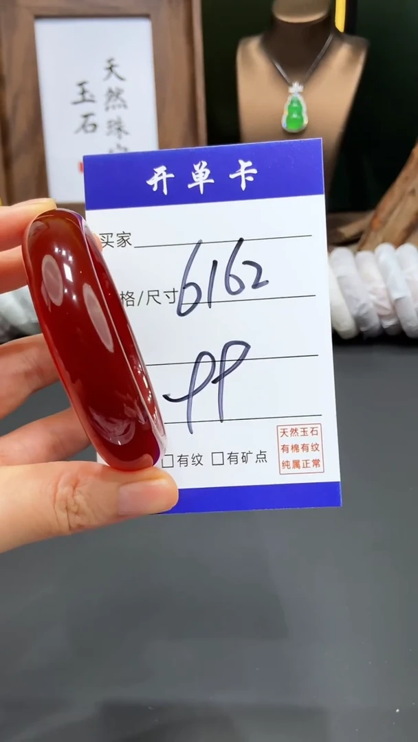 【闪购商品】玛瑙/玉髓手镯未镶嵌多样性发货FF-61