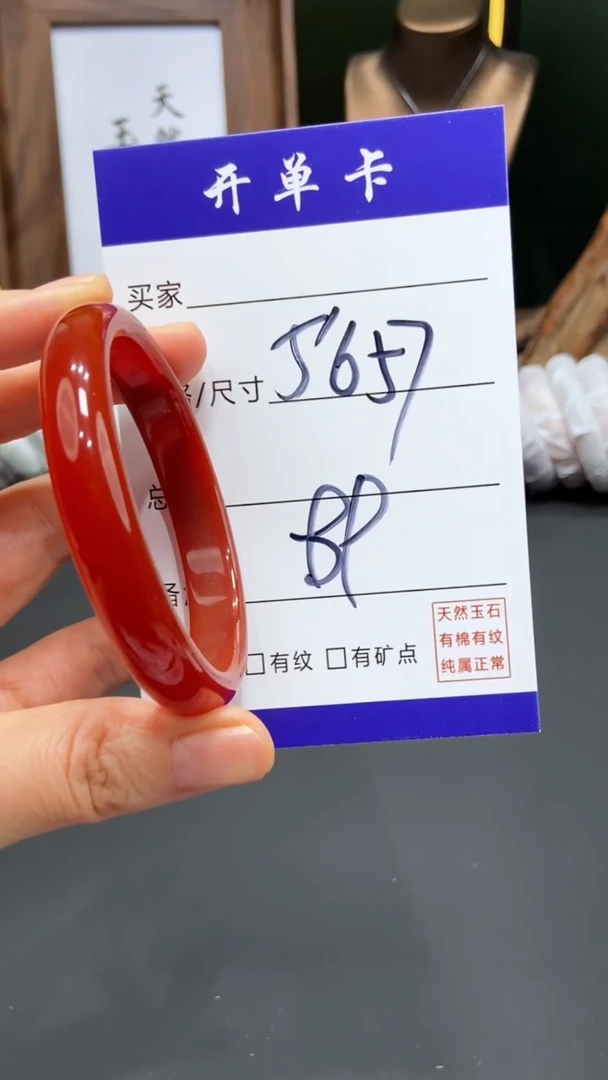 【闪购商品】玛瑙/玉髓手镯未镶嵌FF多样性发货-56