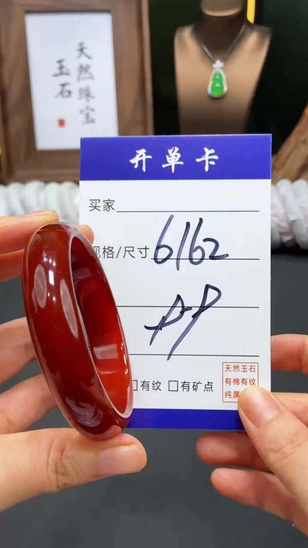 【闪购商品】玛瑙/玉髓手镯未镶嵌FF多样性发货-62