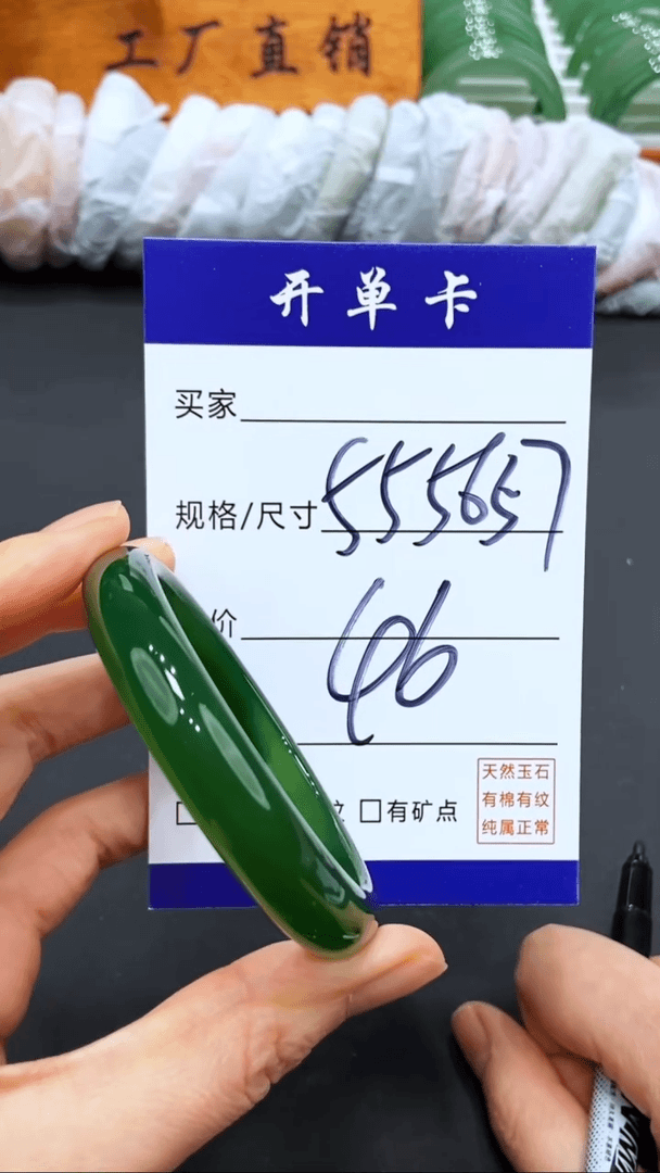 【闪购商品】玛瑙/玉髓手镯未镶嵌多样性发货  55/6