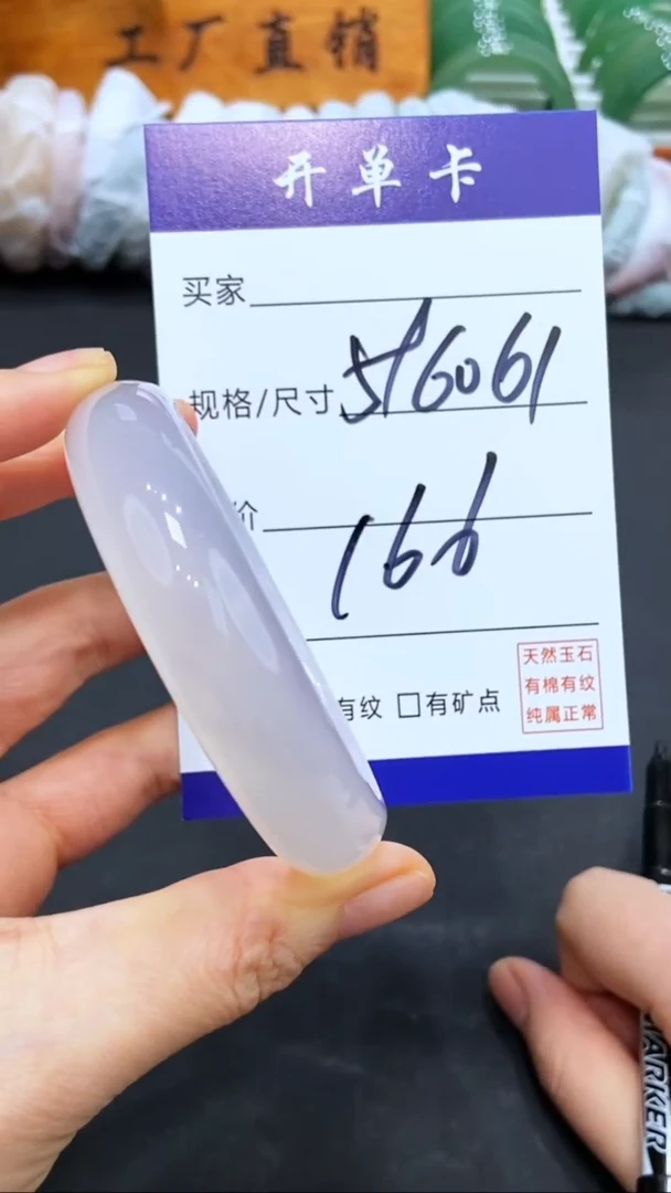 【闪购商品】玛瑙/玉髓手镯未镶嵌LL多样性发货-59