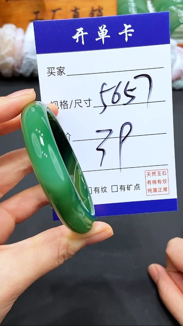 【闪购商品】玛瑙/玉髓手镯未镶嵌LL多样性发货-57