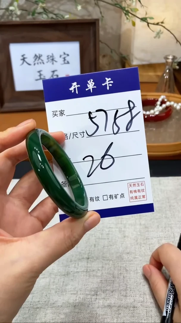 【闪购商品】玛瑙/玉髓手镯未镶嵌KK多样性发货-57