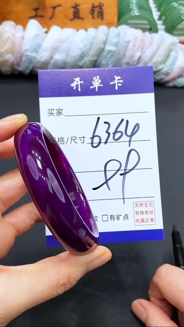 【闪购商品】玛瑙/玉髓手镯未镶嵌LL多样性发货-63