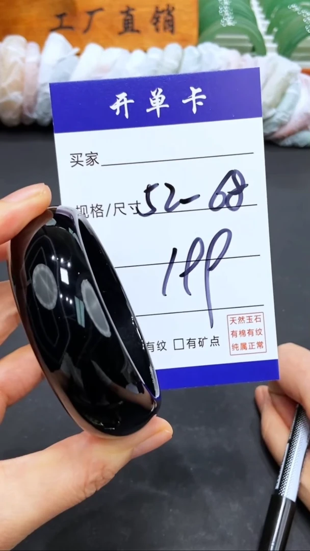 【闪购商品】玛瑙/玉髓手镯未镶嵌LL-多样性发货-52-68